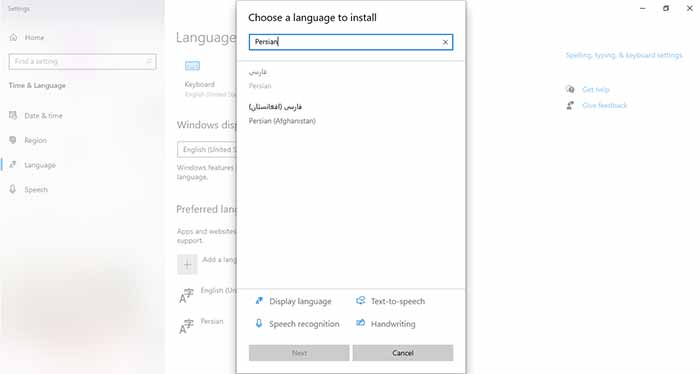 اضافه کردن زبان فارسی به ویندوز 10