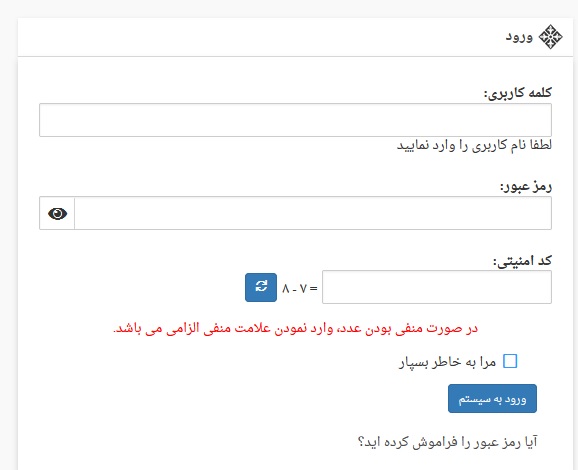 سایت صدور مجوز تردد