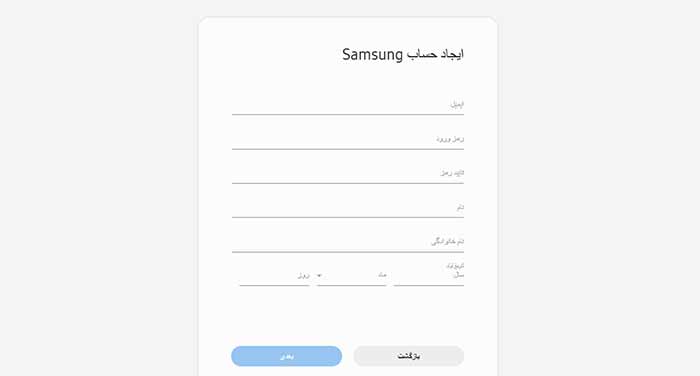 نحوه ساخت سامسونگ اکانت با کامپیوتر