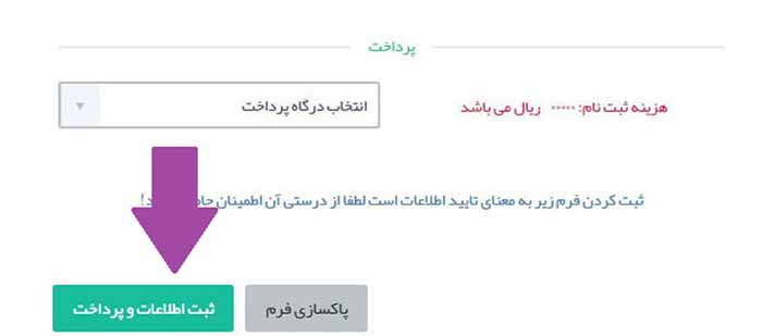 چگونه کارت ملی هوشمند دریافت کنیم؟ 8 مراحل ثبت نام در سایت کارت ملی هوشمند