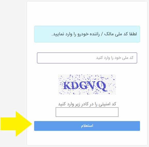 ورود به سایت سماس