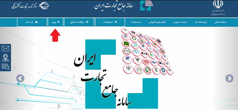 ورود به سایت نیما