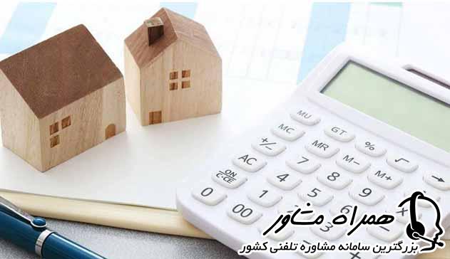 نحوه ثبت نام وام جعاله