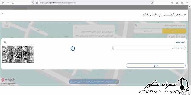 طریقه پیدا کردن کد پستی منزل با نقشه
