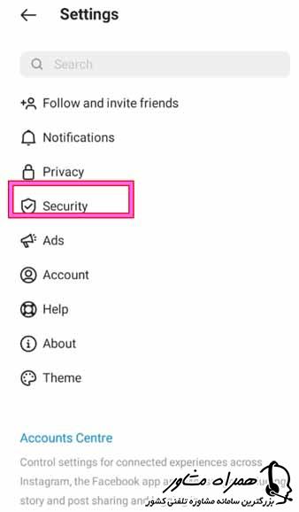 ورود به  تنظیمات اینستاگرام برای ریکاوری پیام های دایرکت