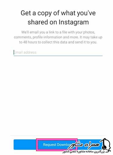 نحوه بازیابی دایرکت اینستاگرام