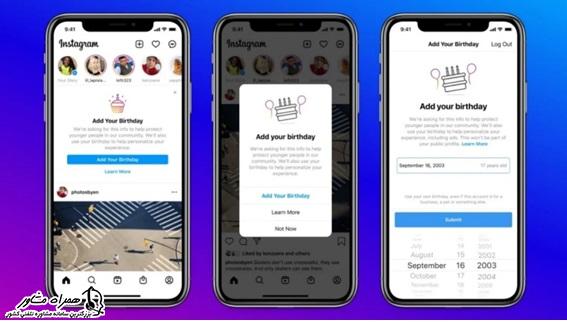 ثبت تاریخ تولد در اینستاگرام