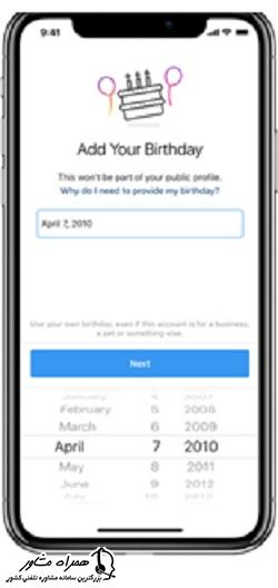 تغییر سن دراپلیکیشن اینستاگرام