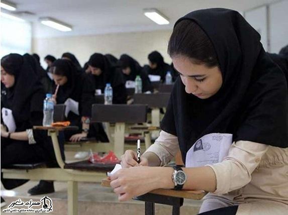 نحوه برگزاری کنکور ۱۴۰۱ نحوه برگزاری کنکور ۱۴۰۱