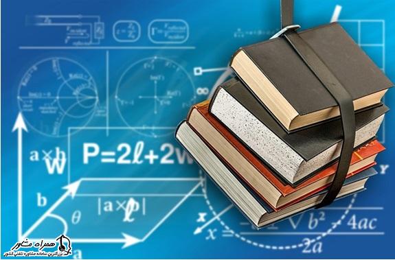 کنکور ۱۴۰۱ چه تغییراتی نسبت به سال های قبل دارد کنکور ۱۴۰۱ چه تغییراتی نسبت به سال های قبل دارد