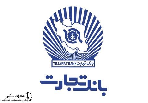 ib.tejaratbank.ir