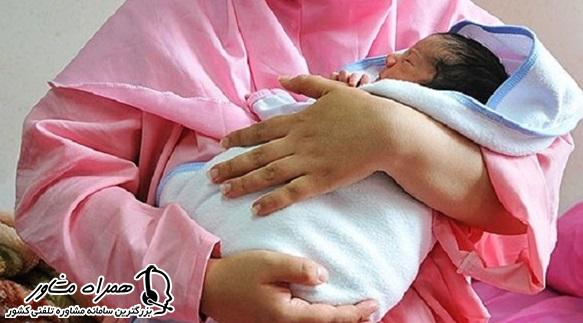 مرخصی زایمان سال 1401