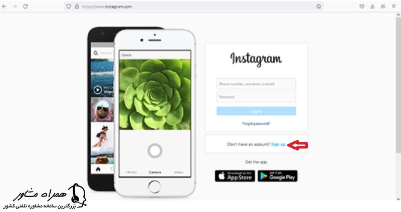 ورود به اکانت اینستاگرام از طریق سایت instagram.com