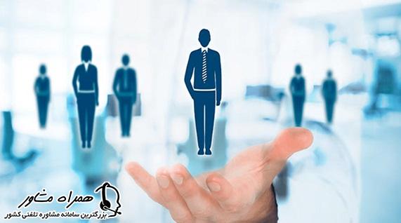 تاریخ ثبت نام استخدامی دستگاههای اجرایی 1401