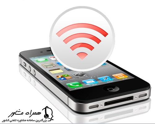 بازیابی رمز وای فای