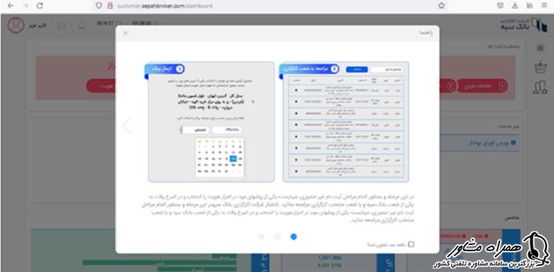 مشخص کردن نوع احراز هویت