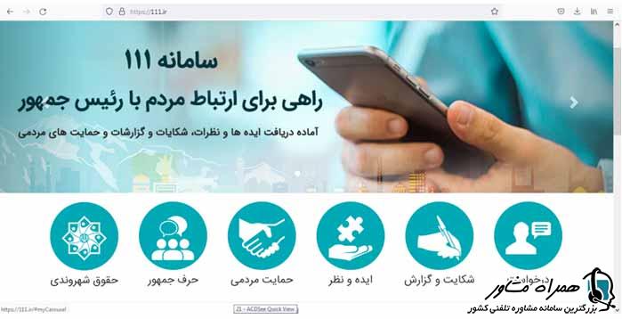ورود به سامانه سامد