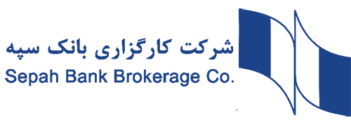 sepahbroker.ir