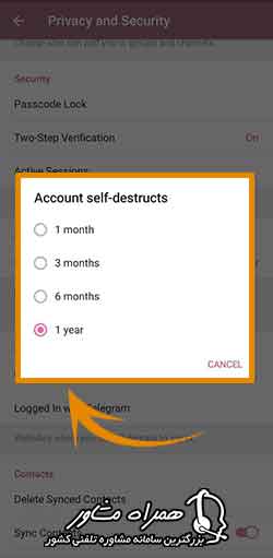 دیلیت اکانت تلگرام با گوشی