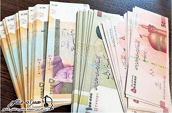 میزان عیدی بازنشستگان تامین اجتماعی