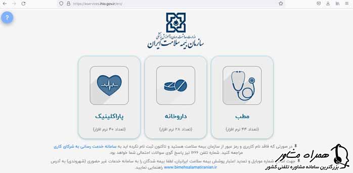 نرم افزار نسخه الکترونیک