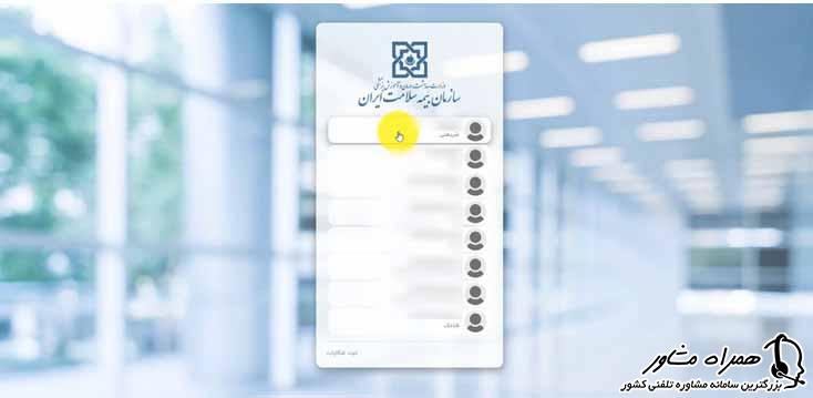 سایت نسخه الکترونیکی