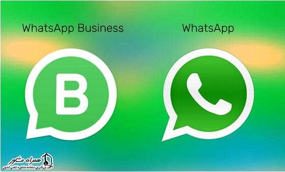 WhatsApp Business