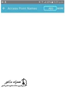 امتخاب اضافه کردن