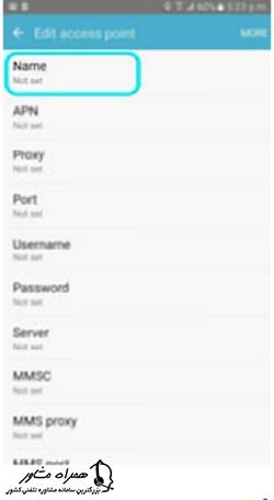 ساخت ای پی ان جدید
