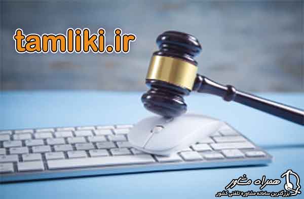 tamliki.ir