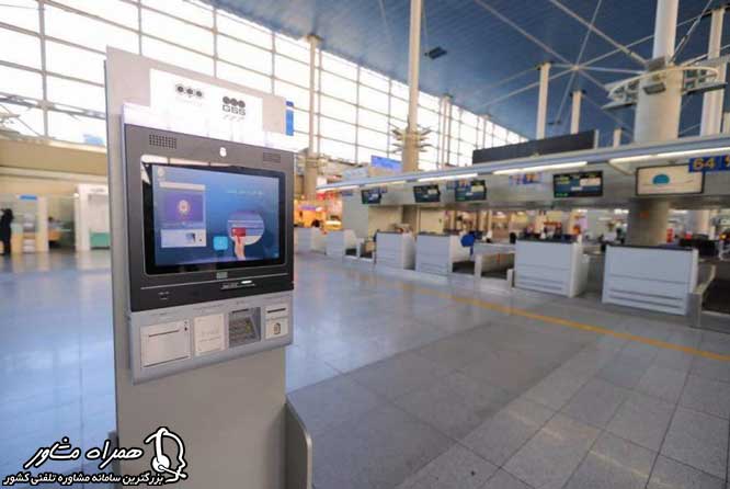 پرداخت عوارض خروج از کشور در فرودگاه