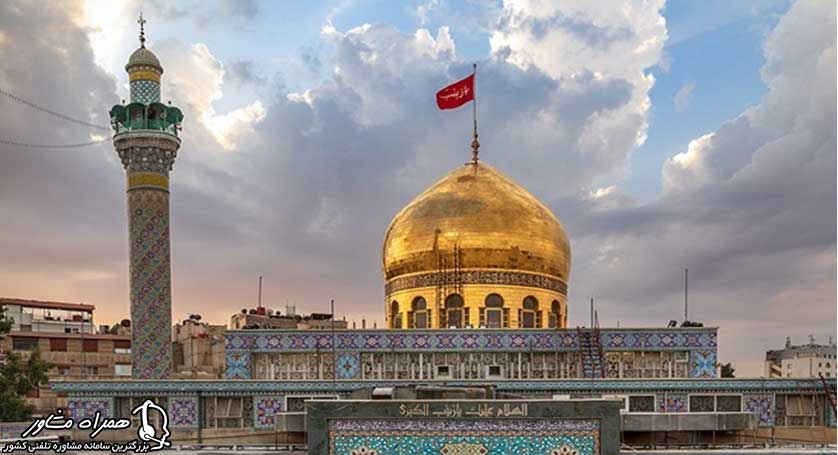 ۱۴۰۰ثبت نام سفر به سوریه