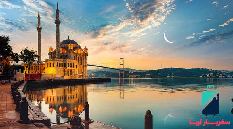 تور استانبول نوروز 1401