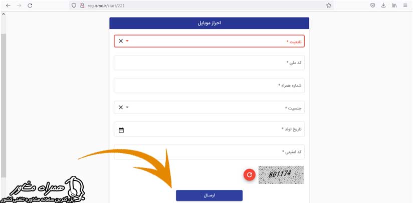 مرحله بعدی ثبت نام حوزه علمیه برادران