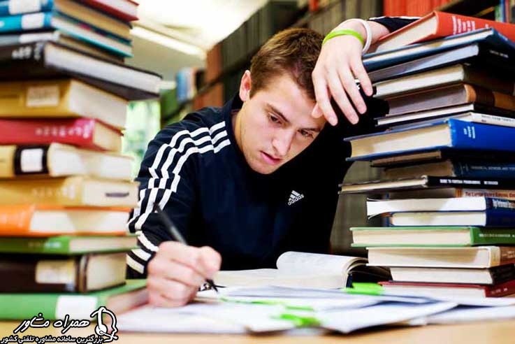 شرایط ثبت نام آزمون مدارس انرژی اتمی