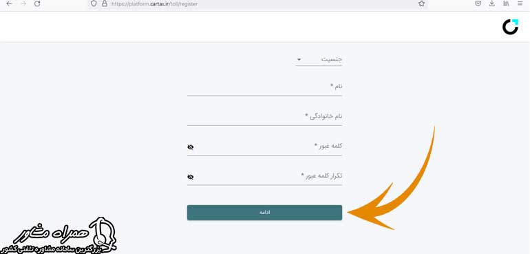 سایت مالیات نقل و انتقال خودرو