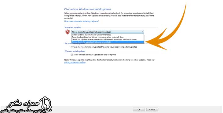 جلوگیری از آپدیت اتوماتیک ویندوز7