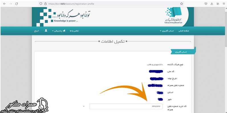 خرید بن تخفیف کتاب