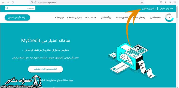 سایت MyCredit.ir