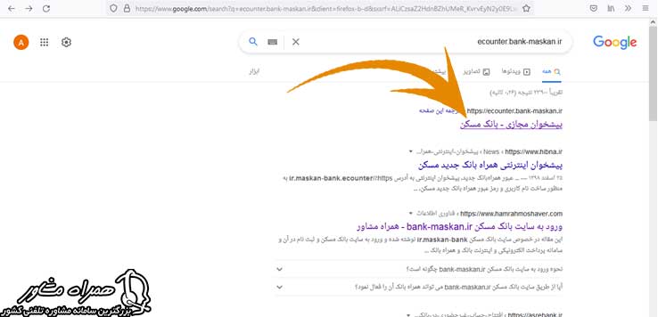 ورود به پیشخوان مجازی بانک مسکن