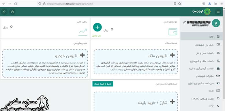 تهران من عوارض خودرو