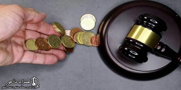 مالیات بر مهریه