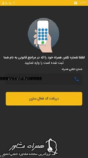 کد افتتاح حساب انلاین بانک ملی 