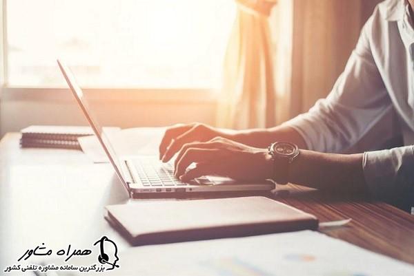 کد موسسه محل اخذ مدرک کارشناسی ارشد برای ثبت نام دکتری