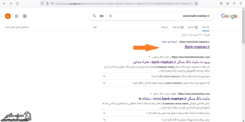 سایت وام مسکن روستایی