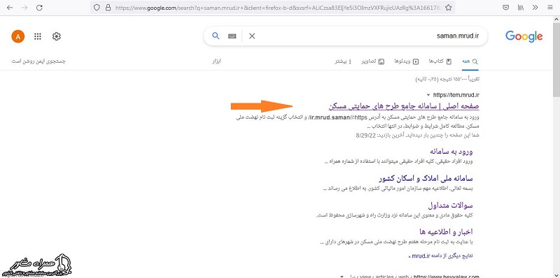 سایت وام فرزند سوم