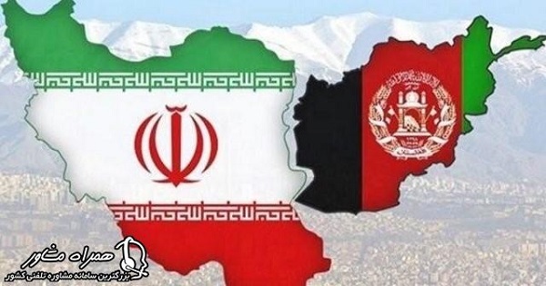 ثبت نام اینترنتی پاسپورت افغانستان