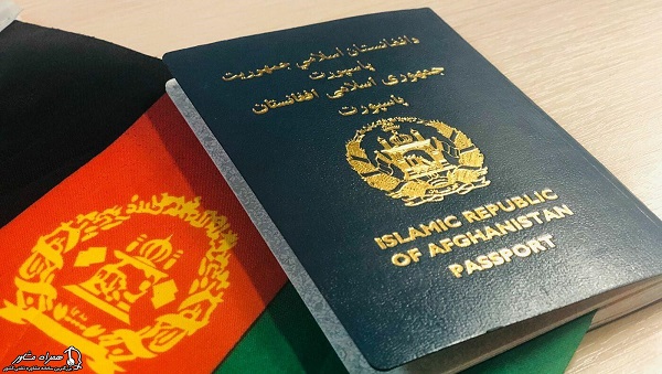 ثبت نام اینترنتی پاسپورت افغانستان