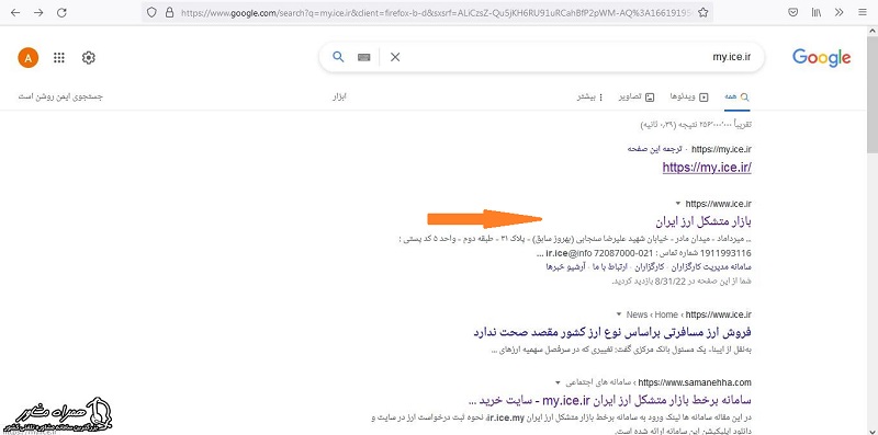 سایت ارز مسافرتی