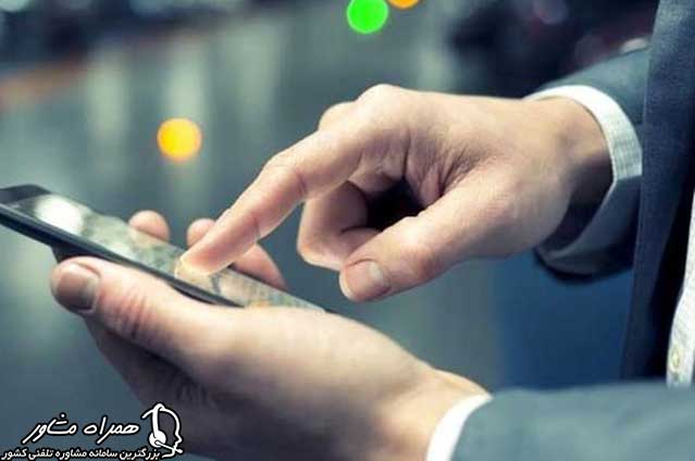 استعلام ممنوع الخروجی با پیامک